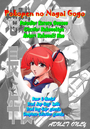 Pokopen no Nagai Gogo - Page 35