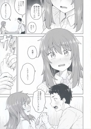 Image 4821933