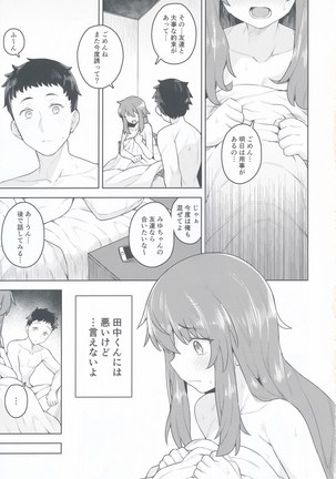 Image 4821930
