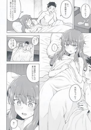 Image 4821929