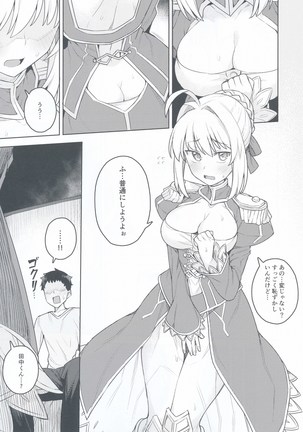 Image 4821946