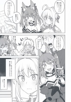 Image 4821932