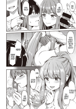 Image 10522379