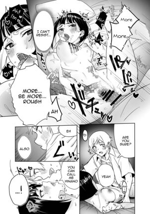 Bar de Deatta Zenshin  Tattoo  no  Onee-san  to Icha Love Ecchi / The Perverted Love I Have With A Girl With Full-Body Tattoos That I Met At a Bar Page #15