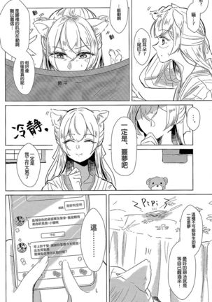 Image 8913494