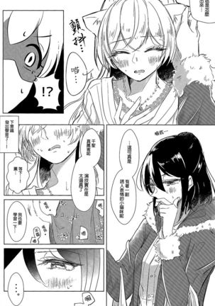 Image 8913502