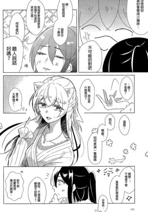 Image 8913500