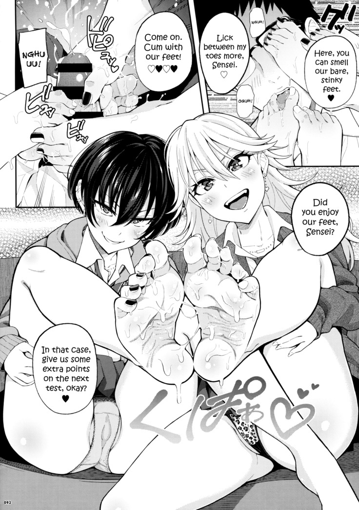 Ashi Colle JK