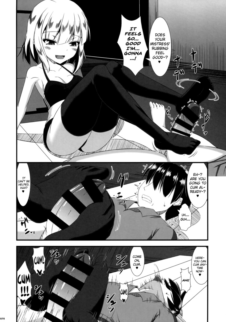 Ashi Colle JK