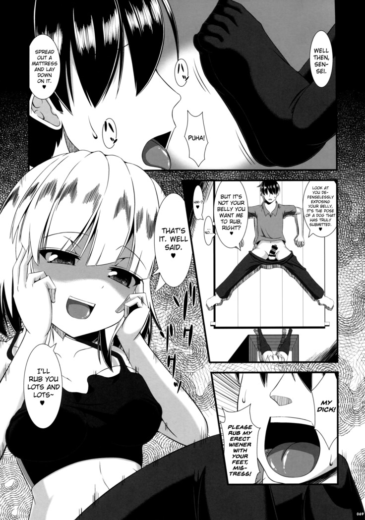 Ashi Colle JK