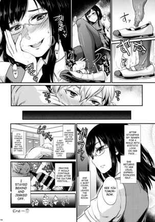 Ashi Colle JK Page #114