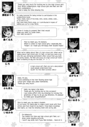 Ashi Colle JK Page #129