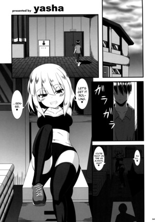 Ashi Colle JK Page #63
