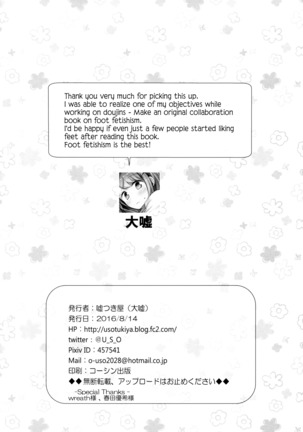 Ashi Colle JK Page #132