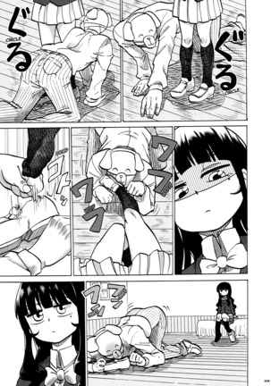 Ashi Colle JK Page #48