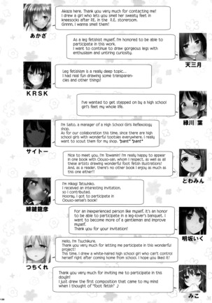 Ashi Colle JK Page #128