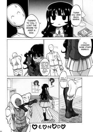 Ashi Colle JK Page #53