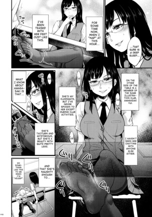 Ashi Colle JK Page #110