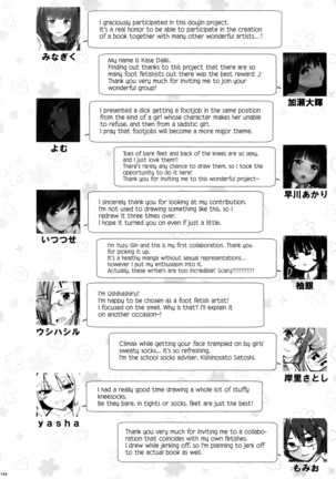 Ashi Colle JK Page #130
