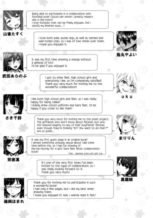 Ashi Colle JK Page #131