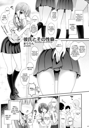 Ashi Colle JK Page #95