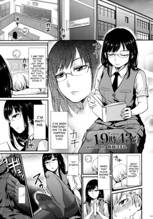 Ashi Colle JK Page #109