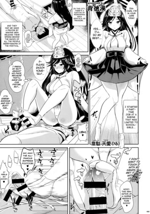 Ashi Colle JK Page #103