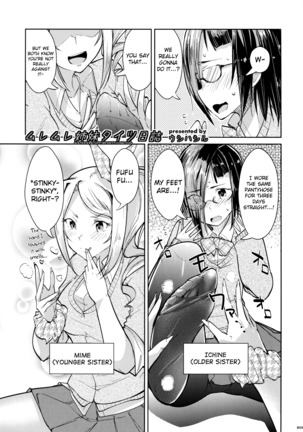 Ashi Colle JK Page #54