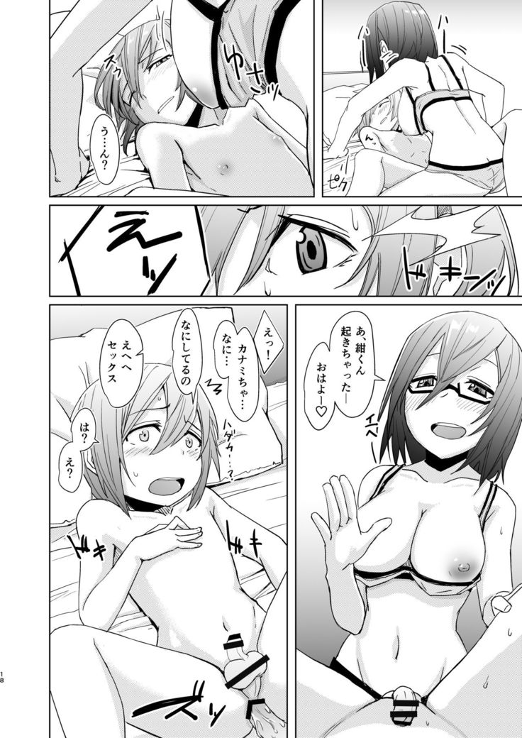 Shonen and Futanari and Envy