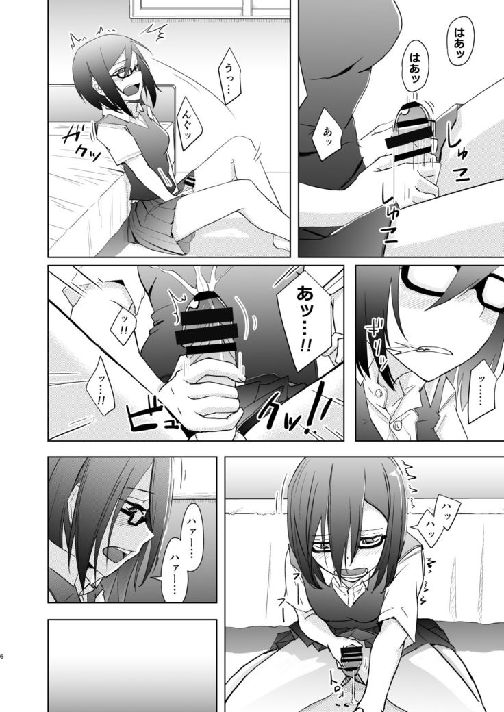 Shonen and Futanari and Envy