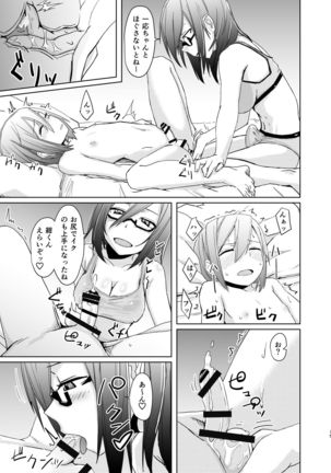 Shonen and Futanari and Envy Page #14