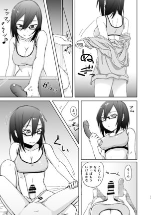 Image 1655067
