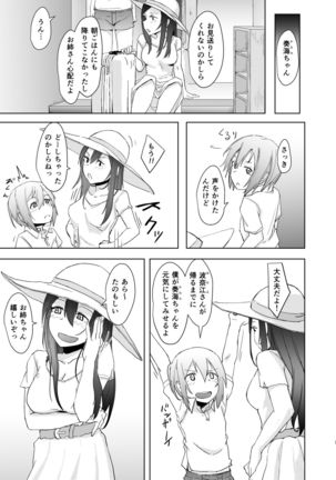 Image 1655059