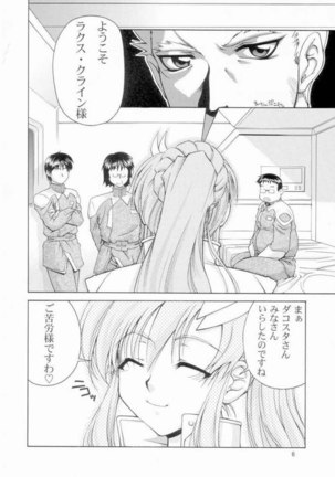 Gundam Seed - Emotion 29 - Page 5