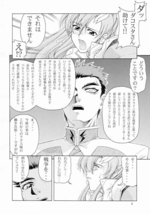 Gundam Seed - Emotion 29 - Page 7