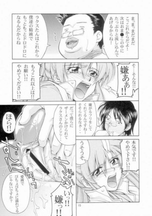 Gundam Seed - Emotion 29 - Page 14
