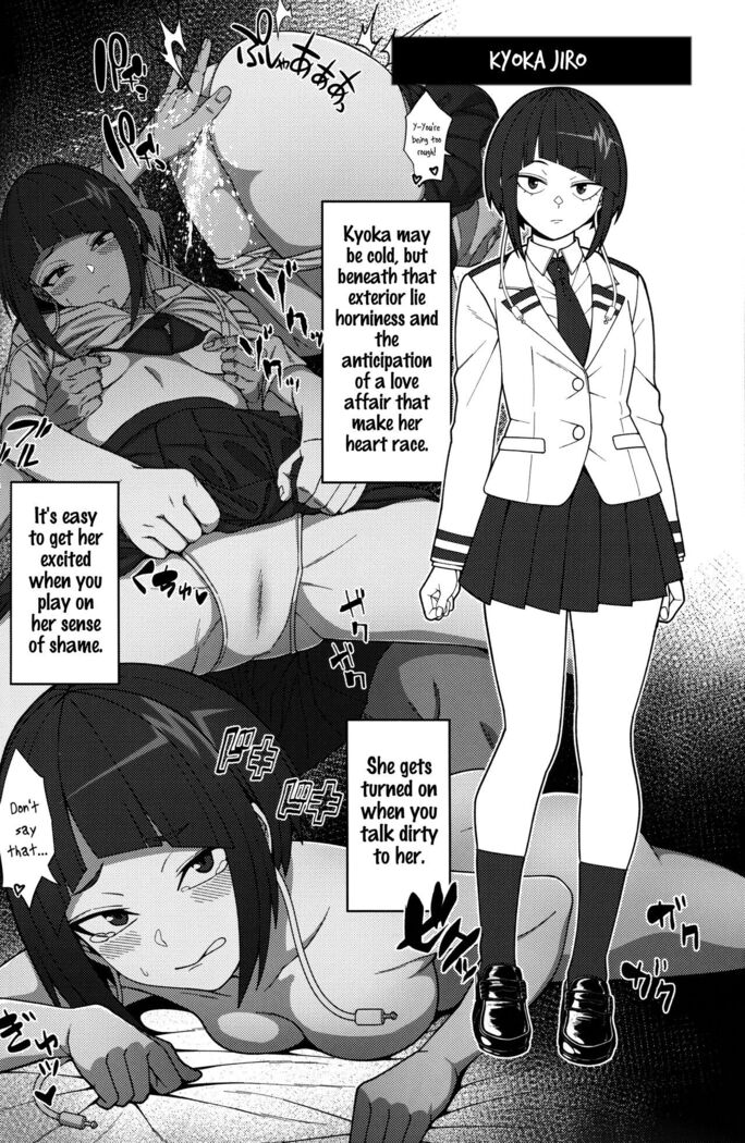 Himitsu no Kao | Their secret faces