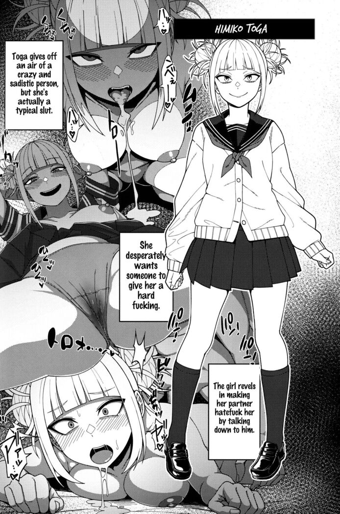 Himitsu no Kao | Their secret faces