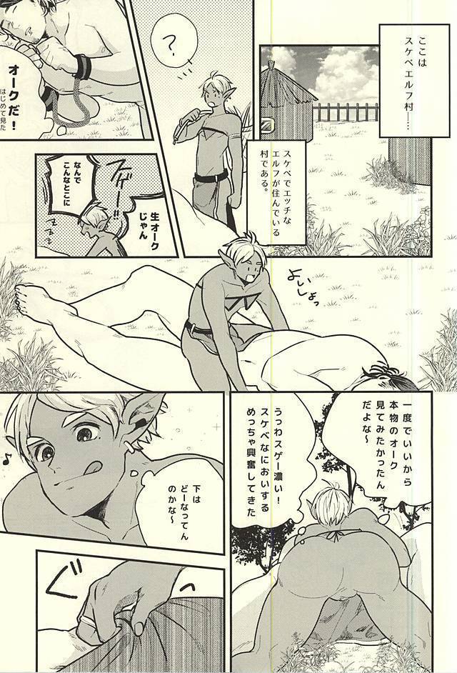 Ai no Shoumei