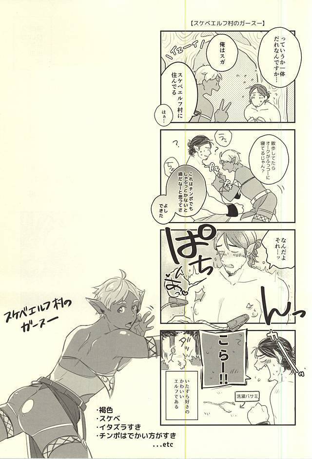 Ai no Shoumei