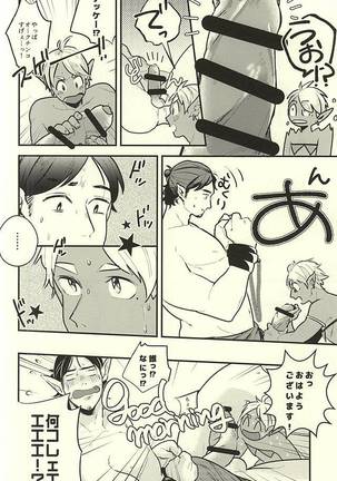 Ai no Shoumei Page #26