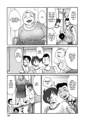 Tonari no Tonari no Oneesan Vol1- Chapter 9 Page #7