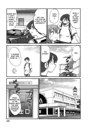 Tonari no Tonari no Oneesan Vol1- Chapter 9 Page #3