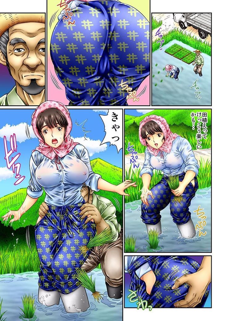 Mukashi Njiji Sukebedatta
