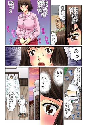 Mukashi Njiji Sukebedatta Page #59