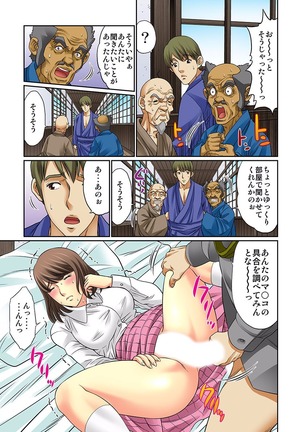 Mukashi Njiji Sukebedatta Page #154