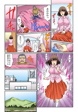 Mukashi Njiji Sukebedatta Page #92