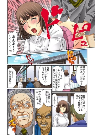 Mukashi Njiji Sukebedatta Page #161