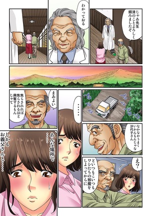 Mukashi Njiji Sukebedatta Page #58
