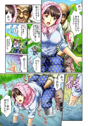 Mukashi Njiji Sukebedatta Page #24